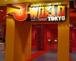 J-WORLD TOKYO(ジェイワールド東京)