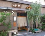 室町砂場(そば)