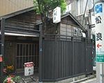 松浪(鉄板焼・お好み焼き)