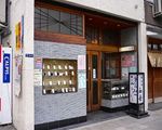 甘味処初音