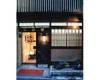 銀座天一本店