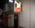 ルパン(バー)