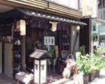 銀座　夏野(箸専門店)