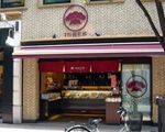 銀座松崎煎餅