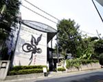 岡本太郎記念館[美術館・博物館]