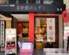 鳳庵本店果樹園のしずく(赤坂鳳月堂)[和洋菓子]
