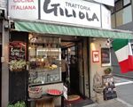 ジリーオーラ[フランス・イタリア料理]