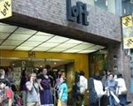 渋谷ロフト[デパート・ショッピングビル]