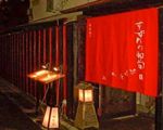 すずめの御宿[お好み焼・たこ焼]