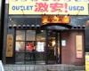亜寿加[ラーメン・餃子]
