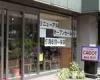 CADOT小石川店[カフェ・喫茶/和洋菓子]