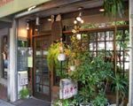 喫茶ルオー[カフェ・喫茶]