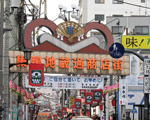 巣鴨地蔵通り商店街