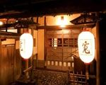 雑司が谷 寛[和食・日本料理]
