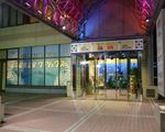平和島温泉クアハウス[立ち寄り温泉]