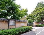 五島美術館[美術館・博物館]