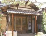 旅館 二幸