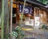 雀のお宿[和食・日本料理/茶屋・甘味処]