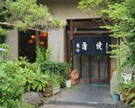 魚竹 (川魚料理)