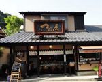 つぼ萬[漬物専門店]