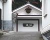 小澤酒造[工場・施設見学]