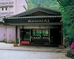 山城屋[食料品]