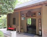 松乃温泉