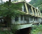 国民宿舎鳩の巣荘