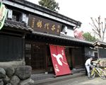 千代鶴酒造り資料館