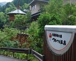 生涯青春の湯 ひので三ツ沢つるつる温泉[立ち寄り温泉]