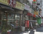 キムチ横丁