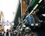 中田商店[インテリア・雑貨・ファッション・グッズ]