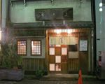 蓮玉庵[そば・うどん・その他麺類]