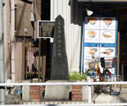 漱石誕生の地