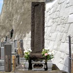 信楽寺にあるお龍の墓