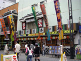 浅草演芸ホール