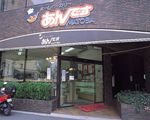 あんですMATOBA
