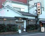 大黒家[和食・日本料理]
