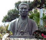 竜源寺