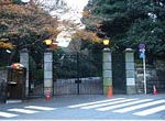 大石主税良金ら十士切腹の地