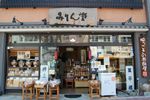 みりん堂