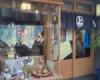いせ辰谷中本店[民芸品・工芸品]