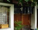 乃池[寿司・鮮魚料理]