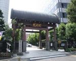 回向院