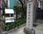 力塚と呼ばれる巨大石碑