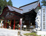 白岩山長谷寺(坂東三十三観音 第15番札所)
