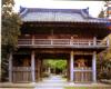 妙福山佐竹寺(坂東三十三観音 第22番札所)