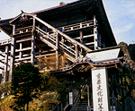 大悲山笠森寺(坂東三十三観音 第31番札所)