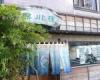 深川宿本店[郷土料理]