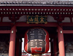 上野・浅草・両国・23区北東部